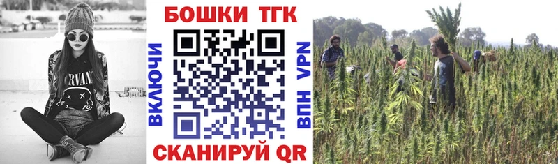 Как найти наркотики Трёхгорный Гашиш  Конопля  Cocaine  APVP  Мефедрон 