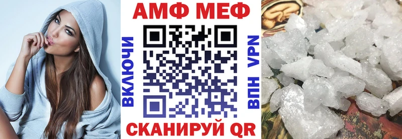 Амфетамин Розовый  mega ссылка  Трёхгорный  хочу  