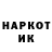 Марки N-bome 1500мкг Viktor Sedletskiy