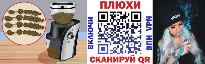 Печенье с ТГК конопля  Трёхгорный 