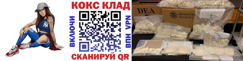 КОКАИН Перу  Трёхгорный 