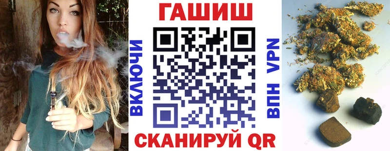 ГАШИШ VHQ  МЕГА онион  Трёхгорный 
