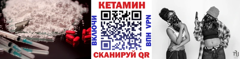 купить   Трёхгорный  КЕТАМИН ketamine 