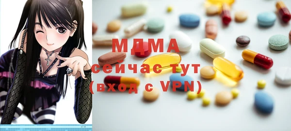 мефедрон мука Алексин