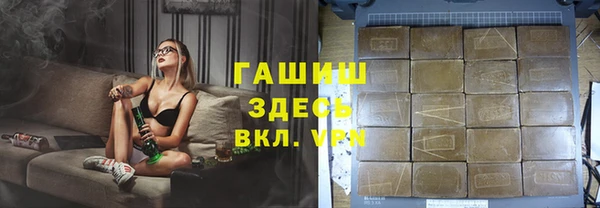 мефедрон мука Алексин
