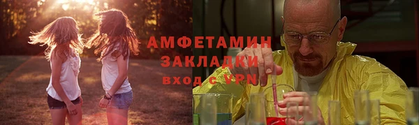 2c-b Рославль