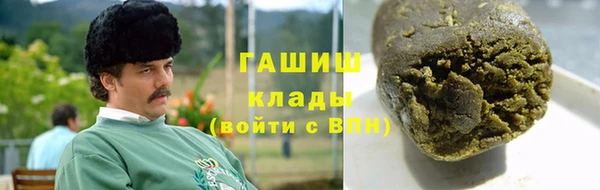 мефедрон мука Алексин