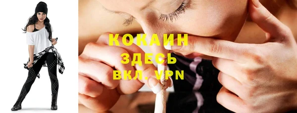 мефедрон мука Алексин