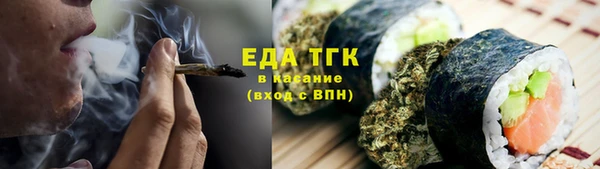мефедрон мука Алексин