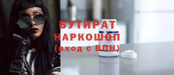 кокаин VHQ Россошь