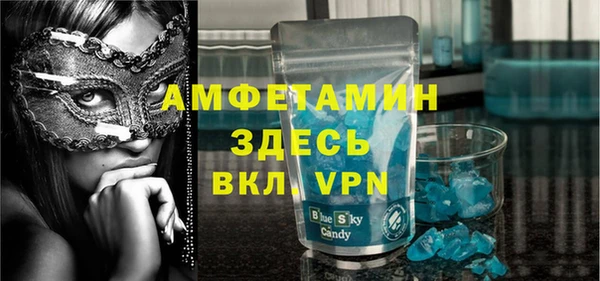 мефедрон мука Алексин