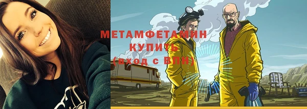 мефедрон мука Алексин