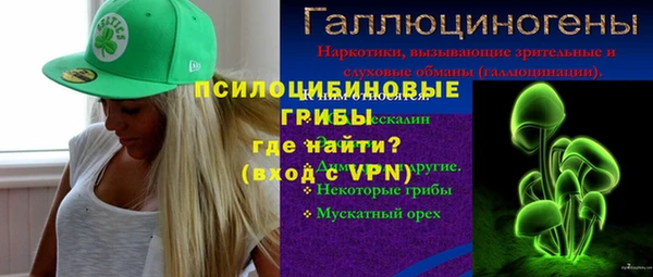 мефедрон мука Алексин