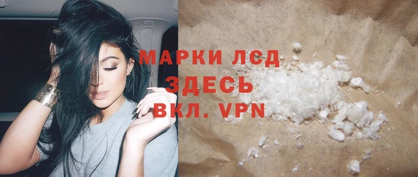 прущий лед Алексеевка