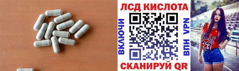 LSD-25 экстази ecstasy  ссылка на мегу ONION  Трёхгорный 