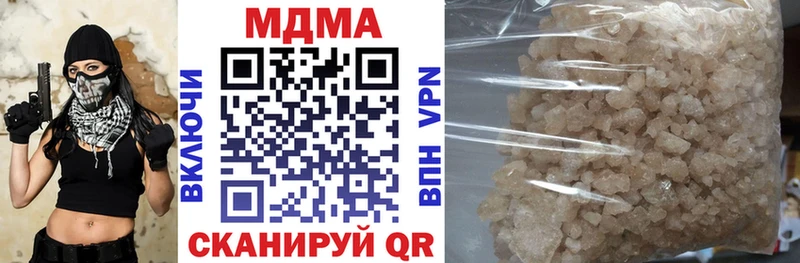 МДМА crystal  Трёхгорный 