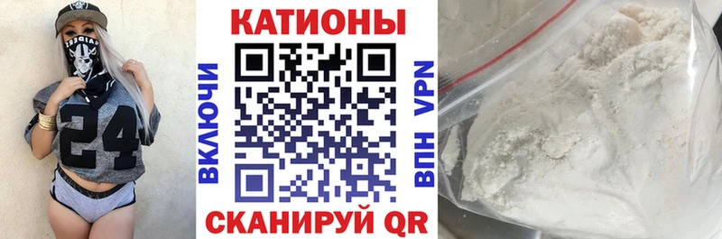 купить  цена  kraken онион  Меф VHQ  Трёхгорный 