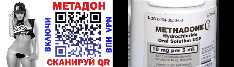 что такое   ОМГ ОМГ ссылки  Метадон мёд  Трёхгорный 