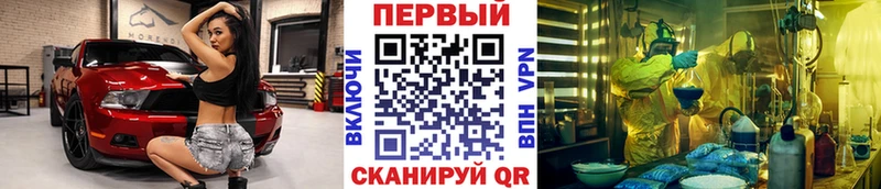 Метамфетамин пудра  Трёхгорный 