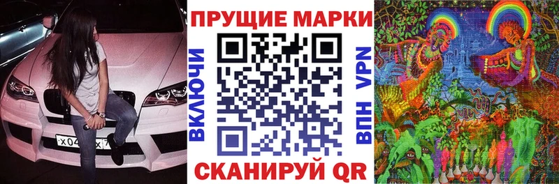 Марки 25I-NBOMe 1,8мг  Трёхгорный 