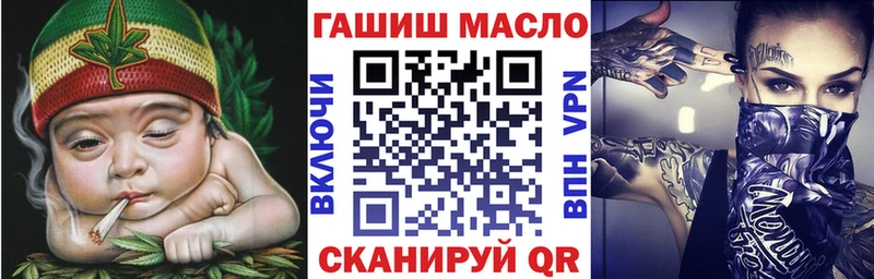 наркота  Трёхгорный  нарко площадка как зайти  Дистиллят ТГК концентрат 