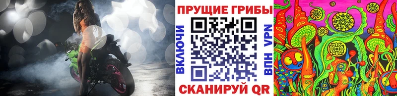Псилоцибиновые грибы мухоморы  Трёхгорный 