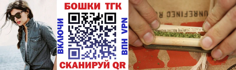 Каннабис THC 21%  Трёхгорный 